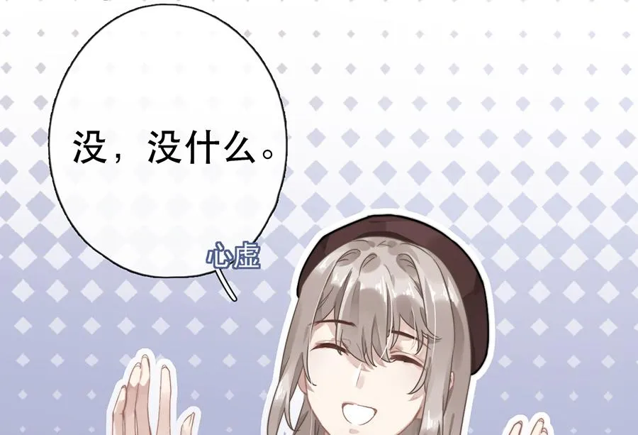 第39话 第13页