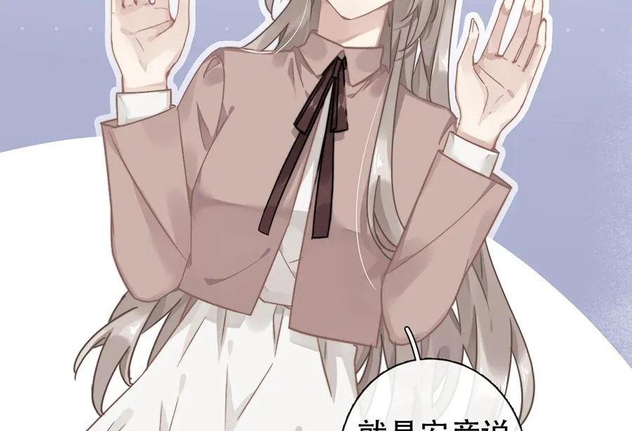 第39话 第14页