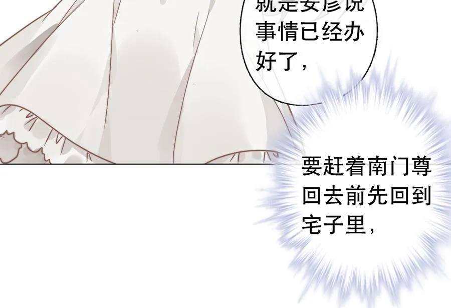 第39话 第15页