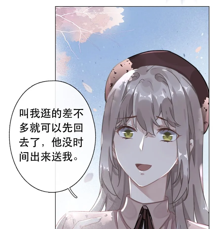 第39话 第16页