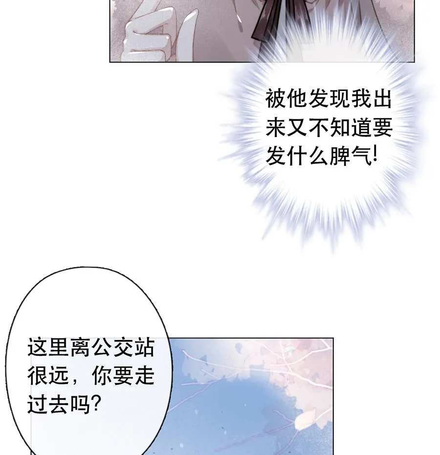 第39话 第17页