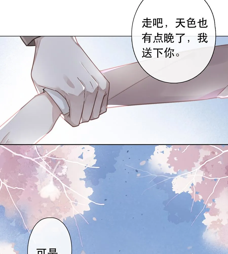 第39话 第19页