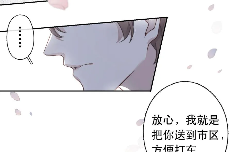 第39话 第22页