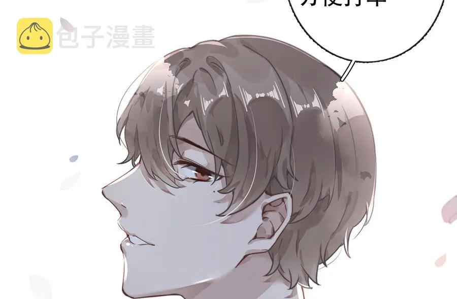 第39话 第23页