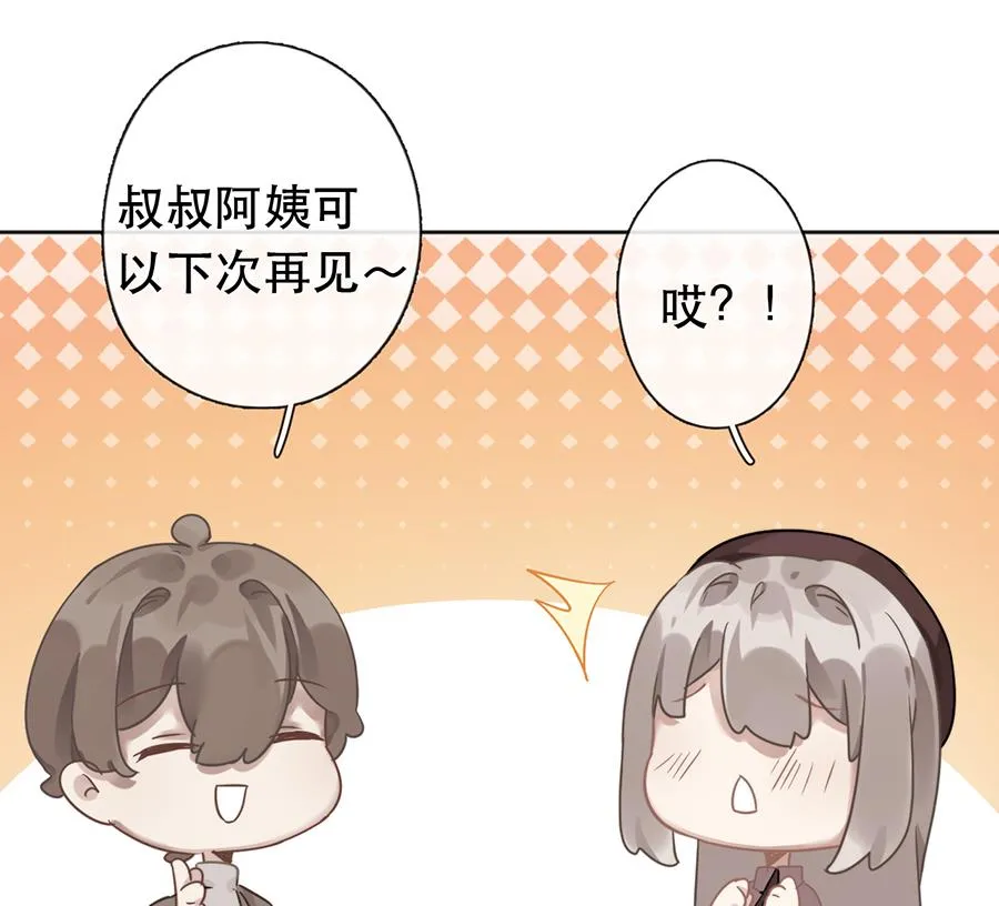 第39话 第25页