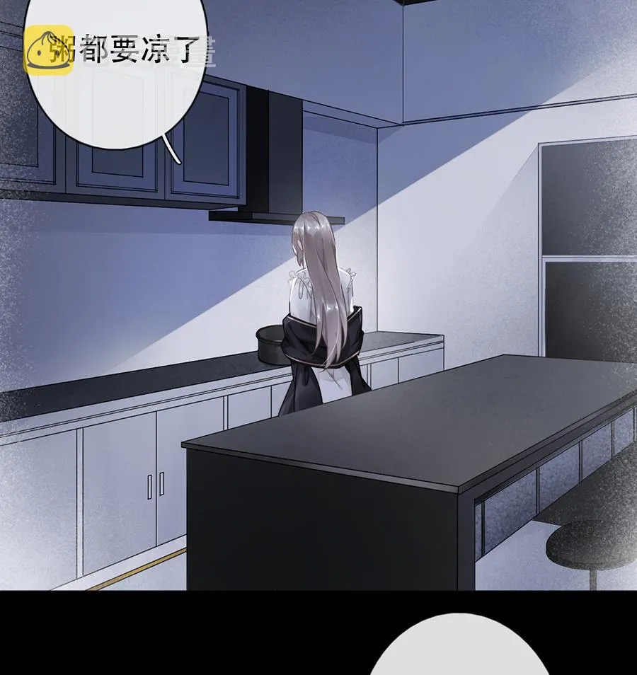 第39话 第29页