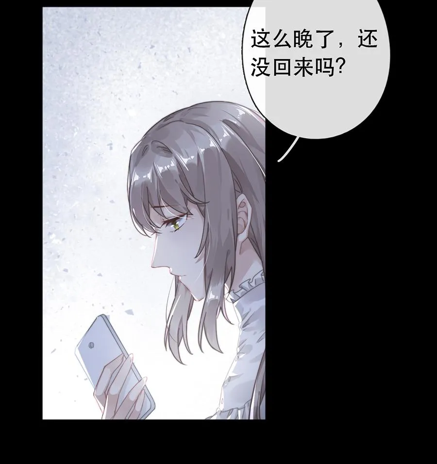 第39话 第30页