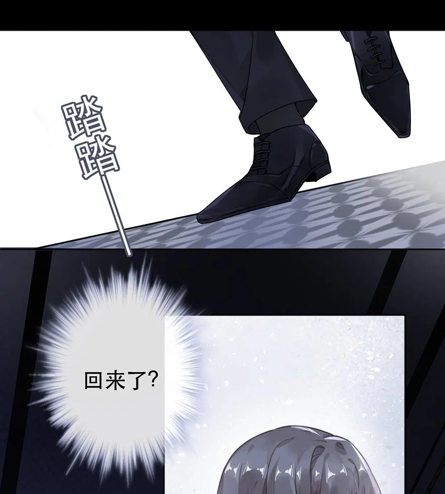 第39话 第31页