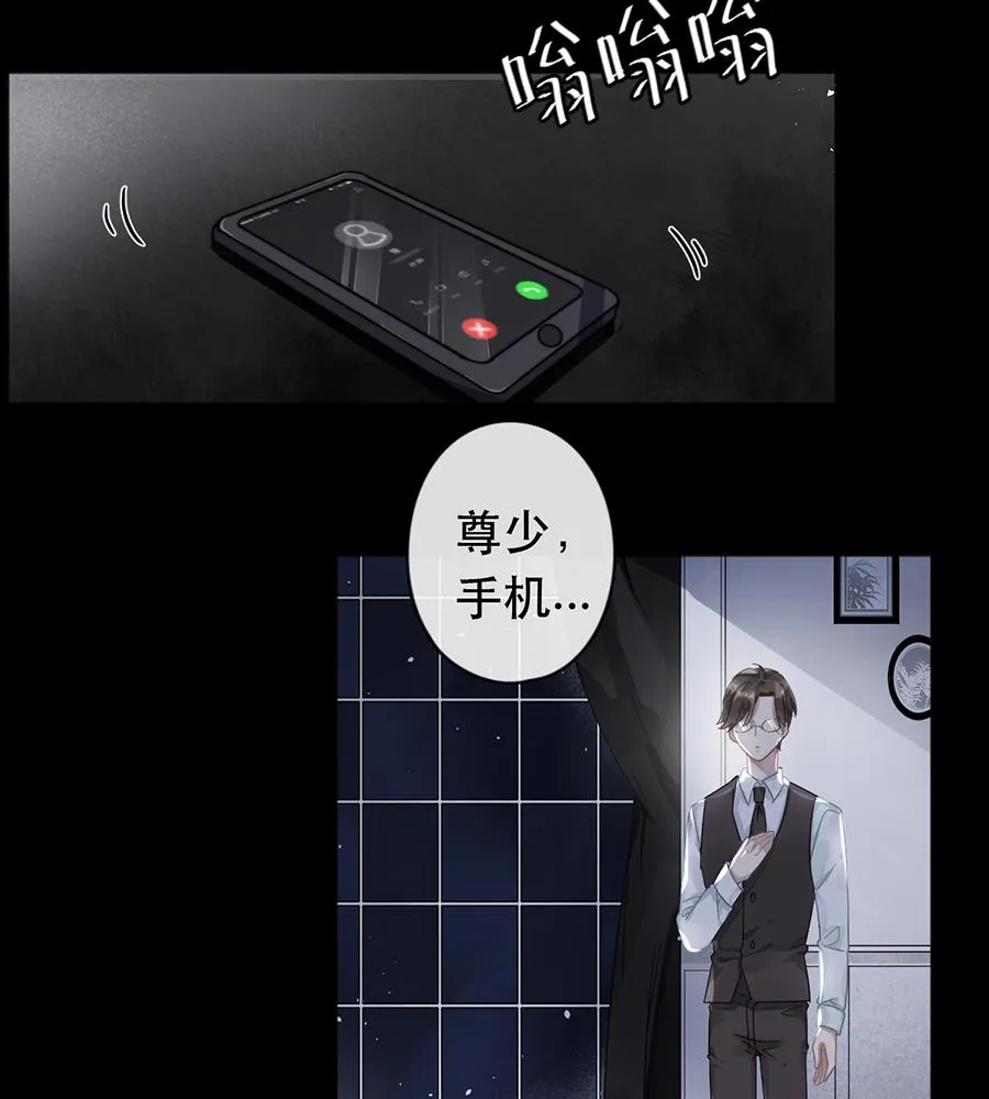 第39话 第35页