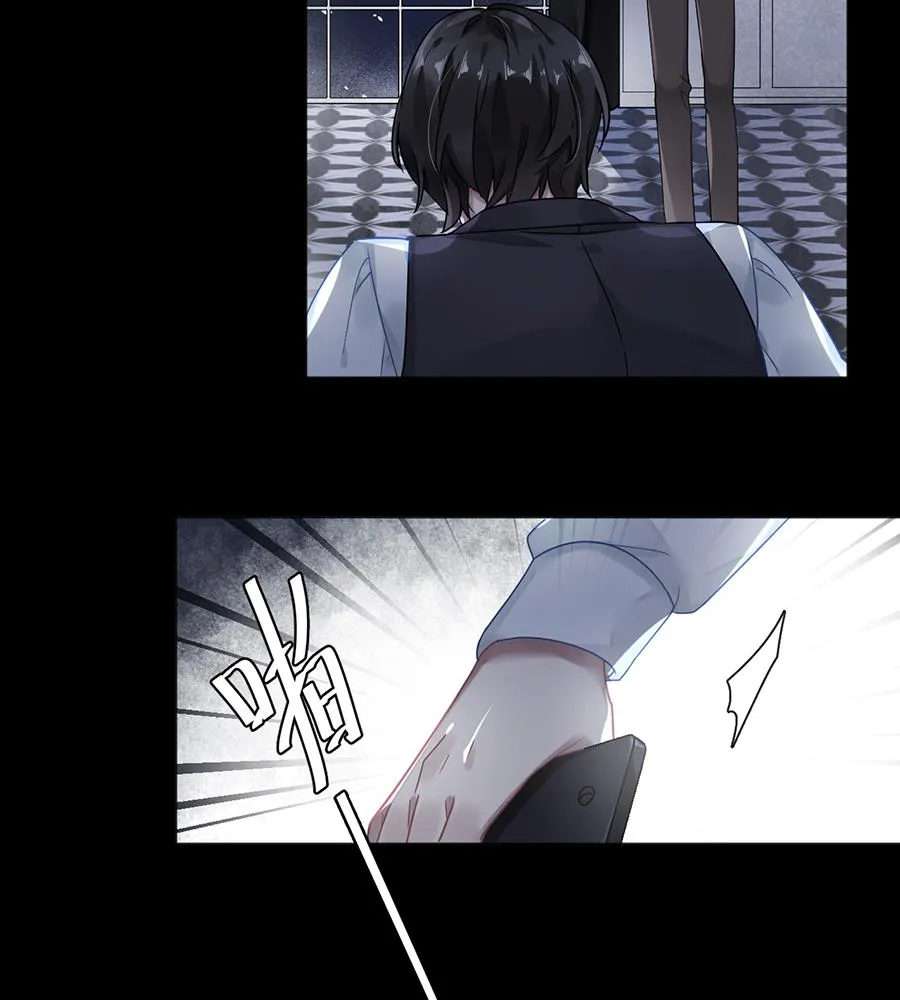 第39话 第36页