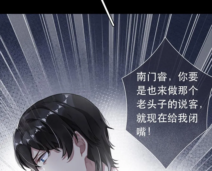 第39话 第37页