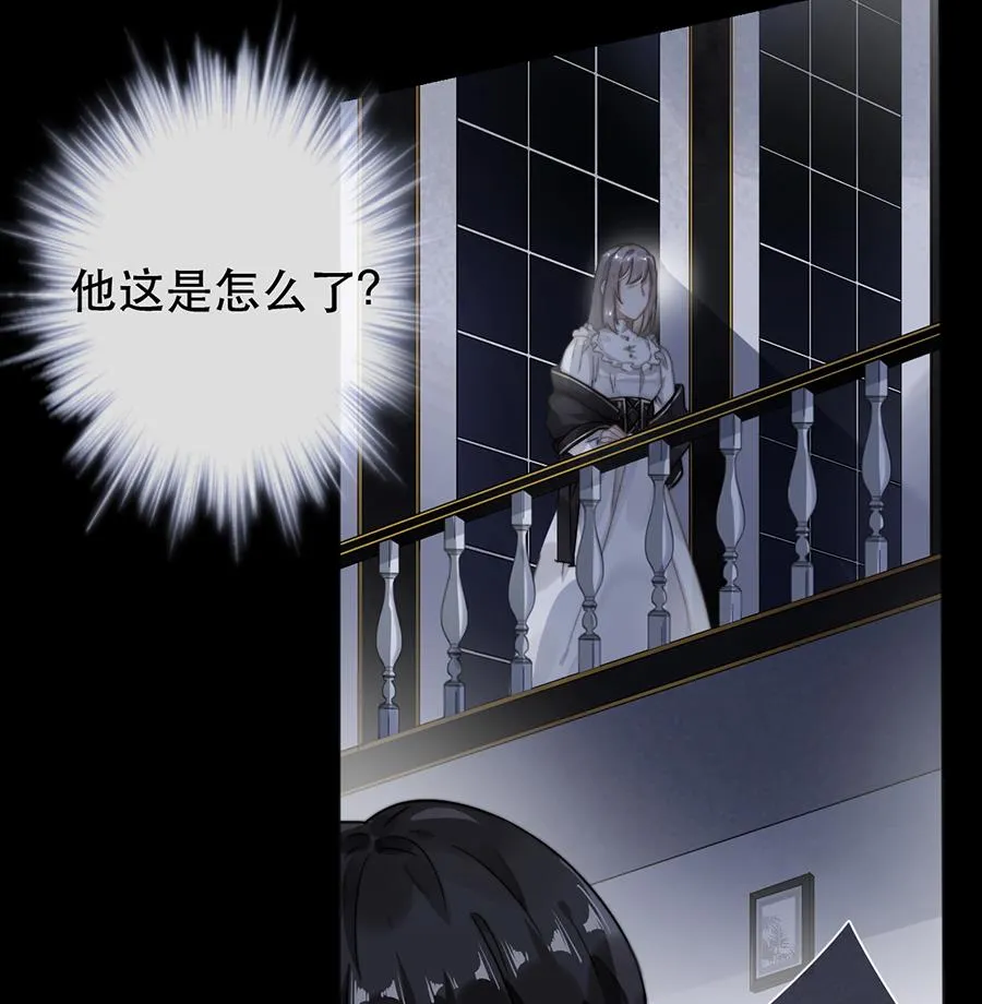 第39话 第40页