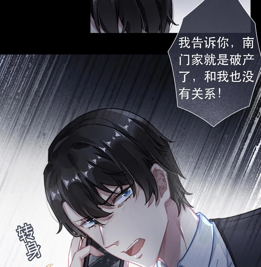 第39话 第41页
