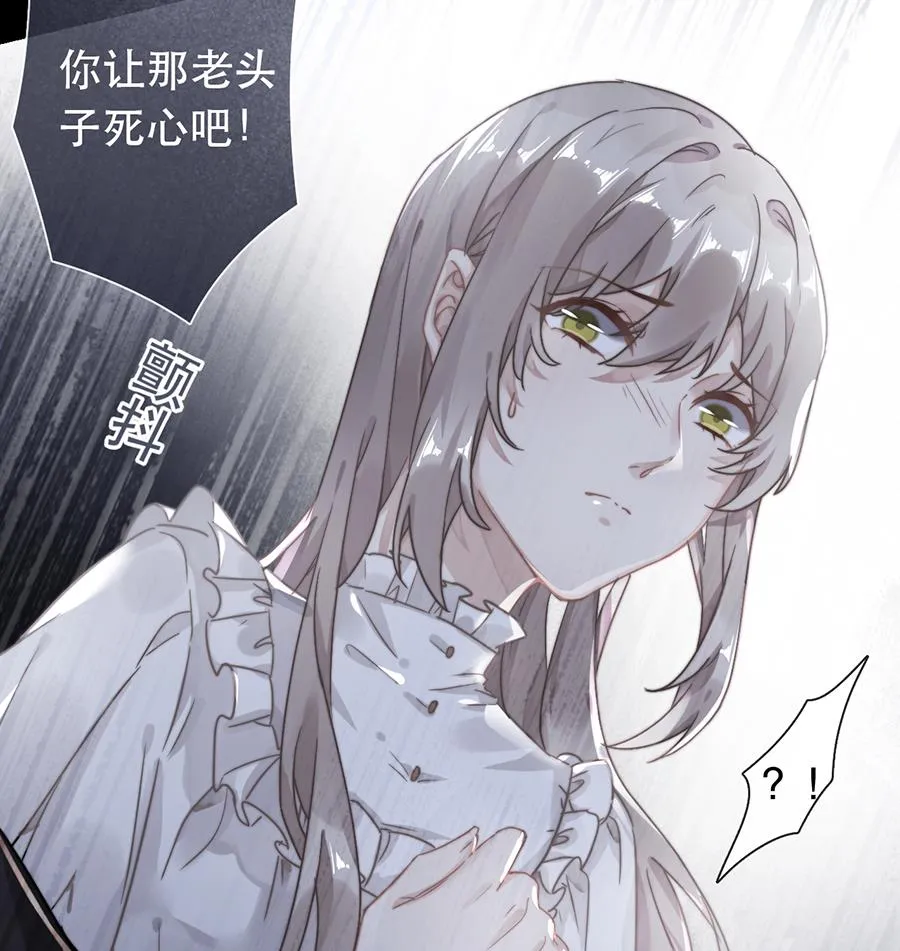 第39话 第43页