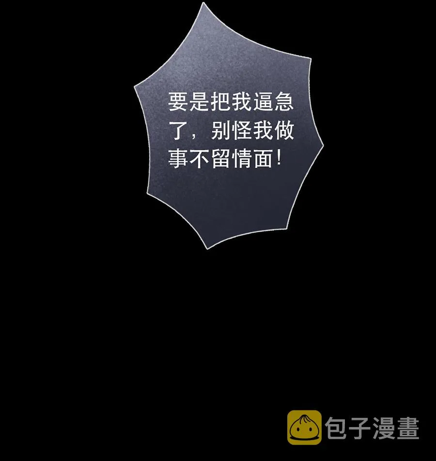 第39话 第45页
