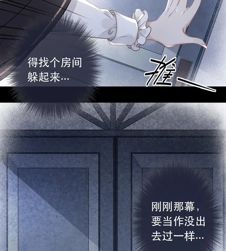 第40话 第2页