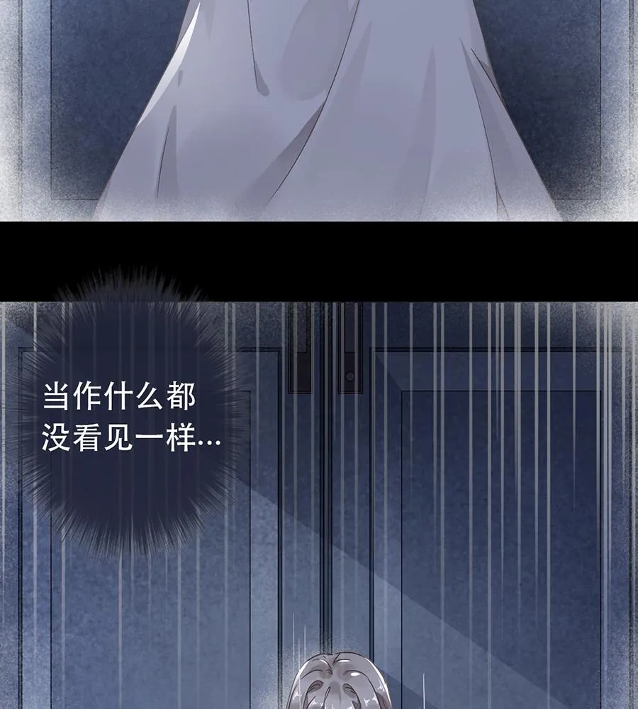 第40话 第4页