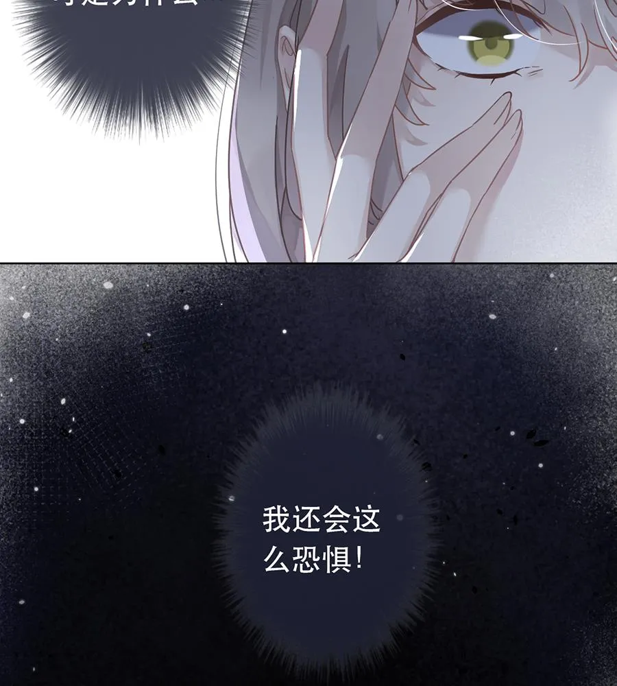 第40话 第6页