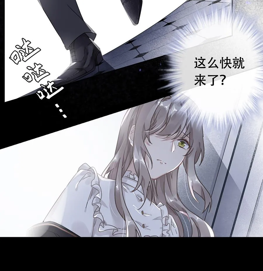 第40话 第9页