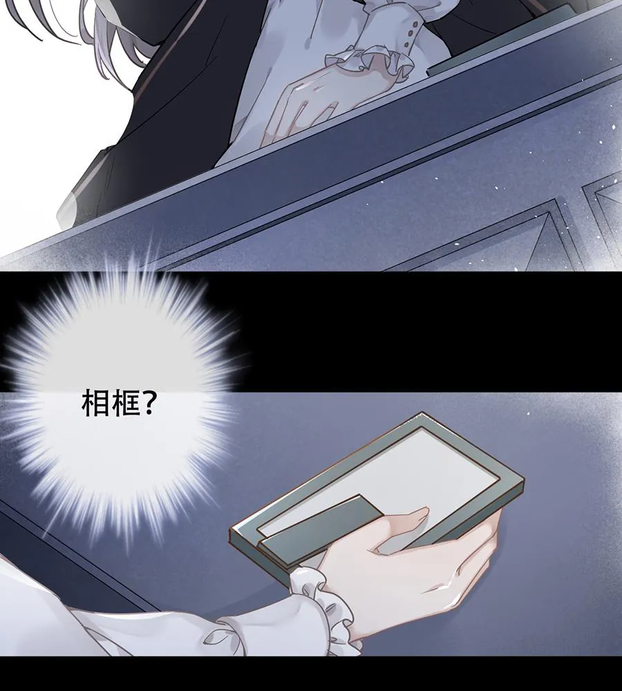 第40话 第14页