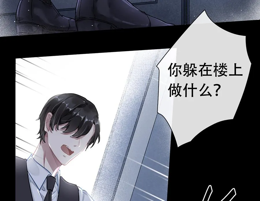 第40话 第17页