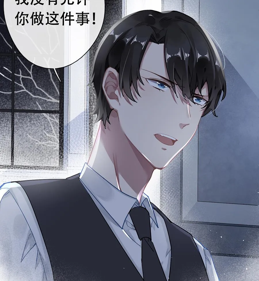 第40话 第21页