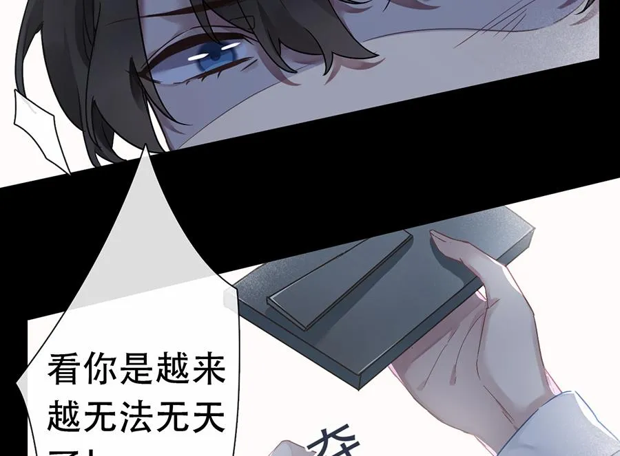 第40话 第26页