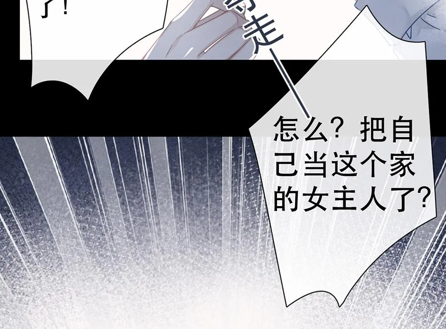 第40话 第27页