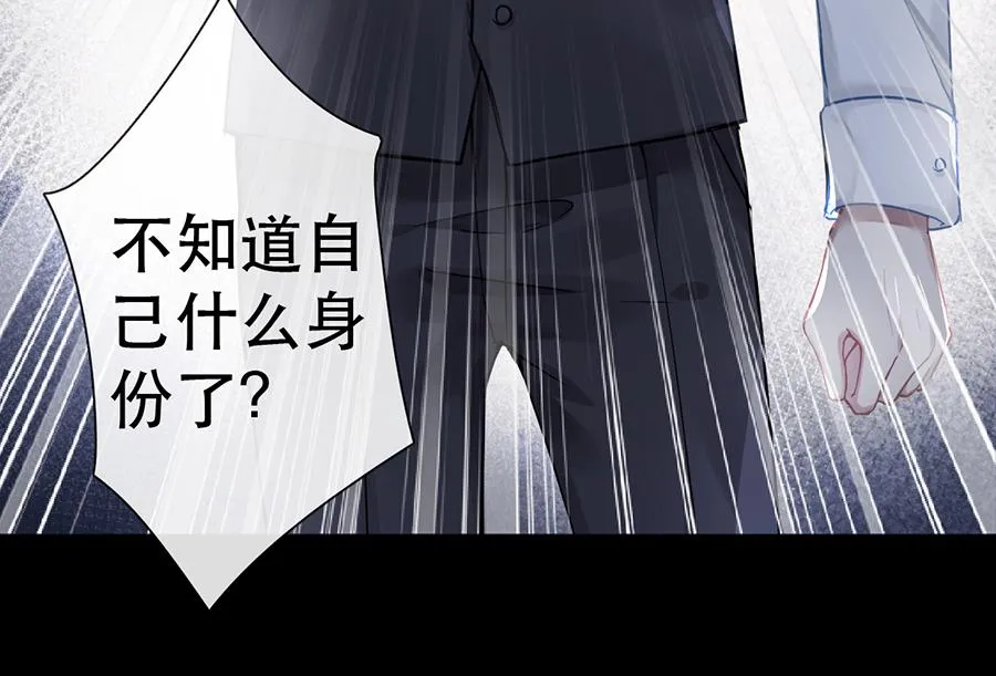 第40话 第30页