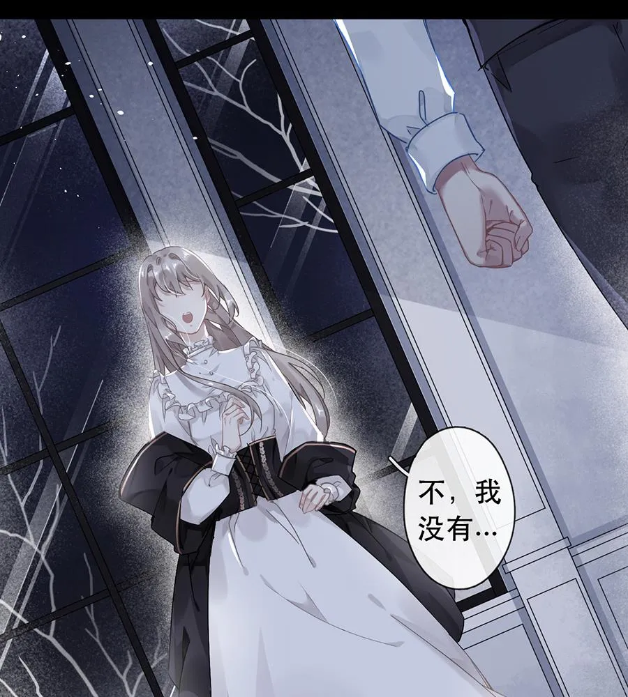 第40话 第31页