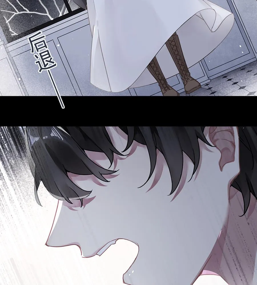 第40话 第32页