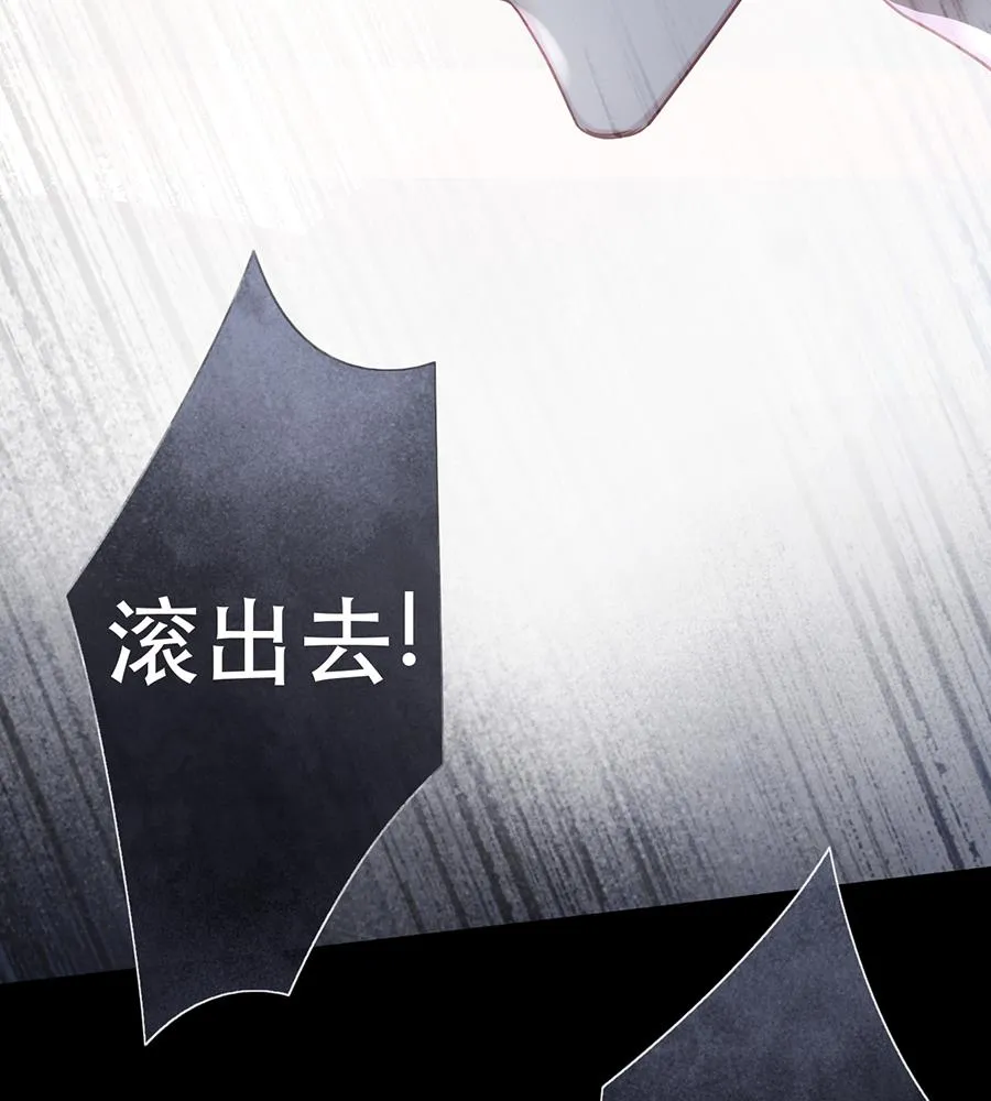 第40话 第33页