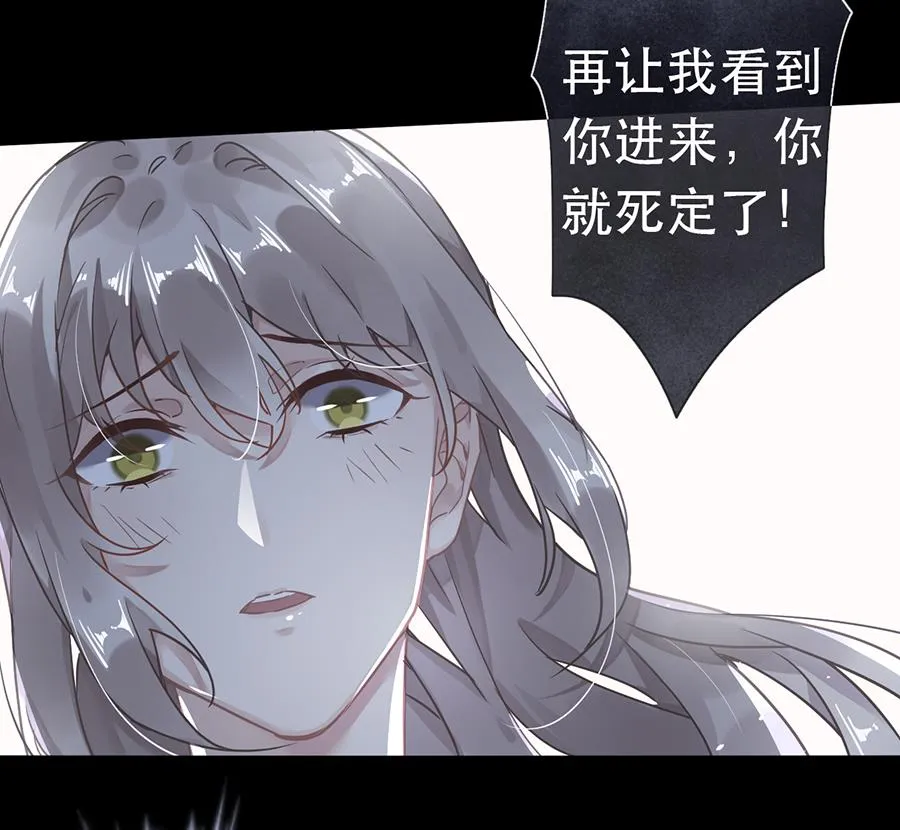 第40话 第34页