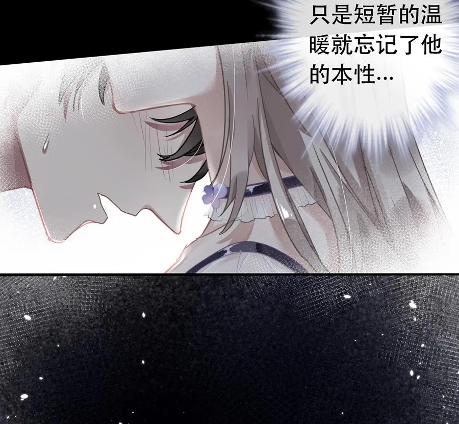 第40话 第39页