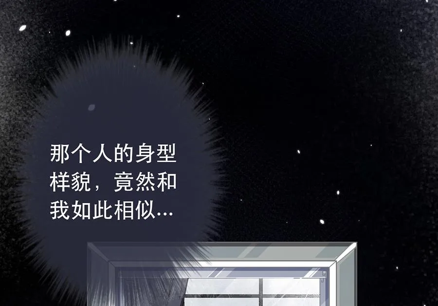 第40话 第40页