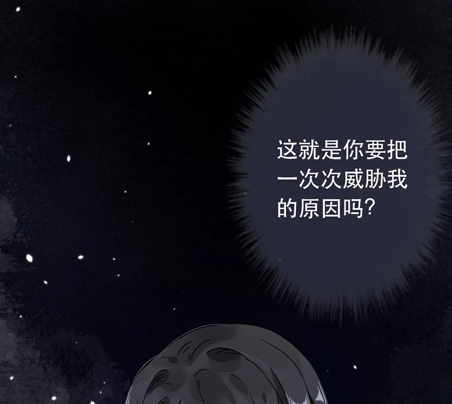 第40话 第43页