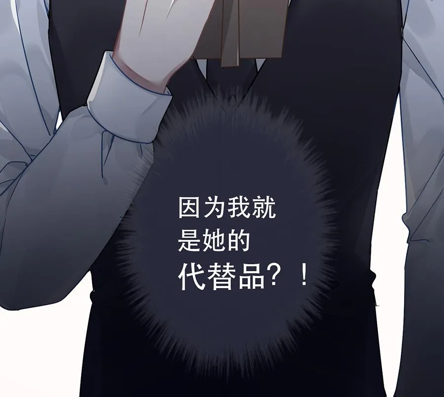 第40话 第45页
