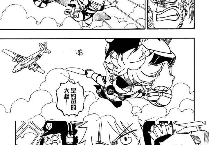 第二十七话 第27页