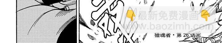 第二十六话 第42页