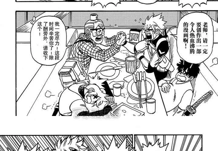 第二十五话 第25页