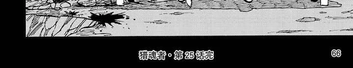 第二十五话 第42页