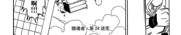 第二十四话 第42页
