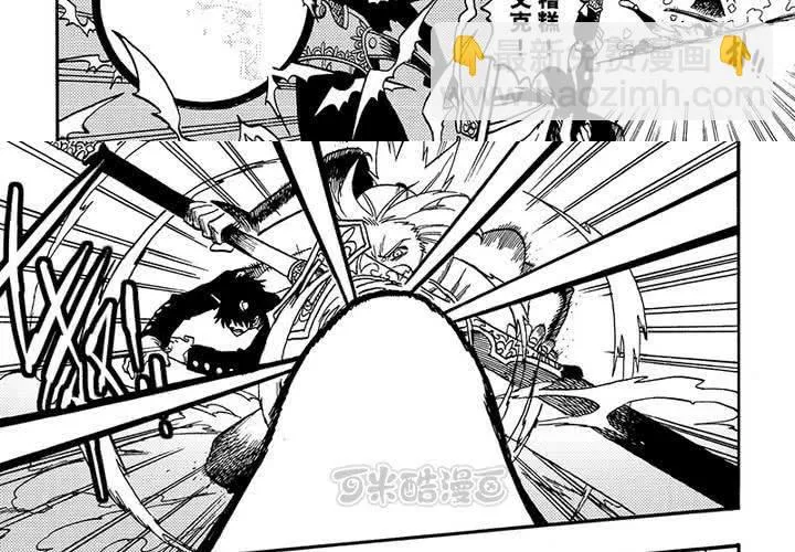第二十三话 第9页