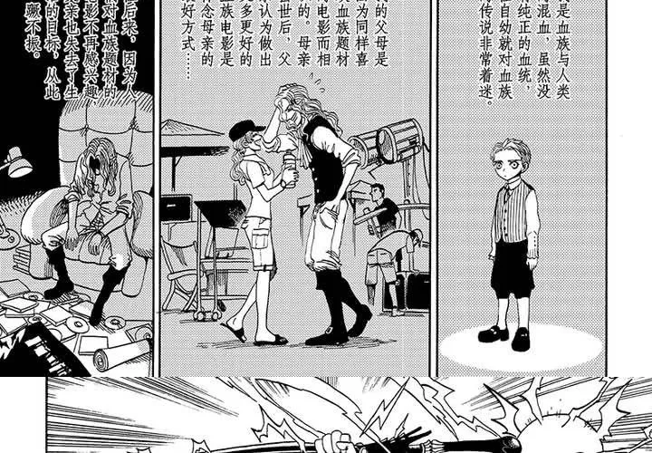 第二十三话 第27页