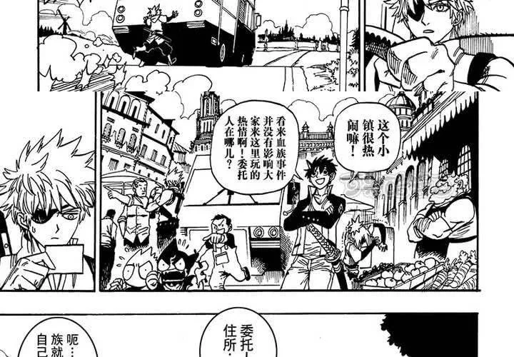 第二十二话 第9页