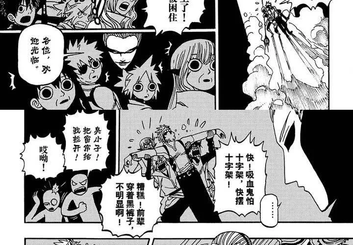 第二十二话 第15页