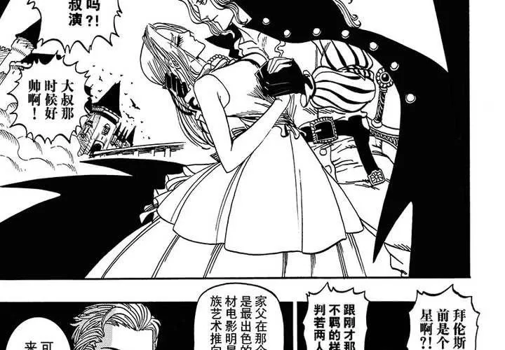 第二十二话 第22页