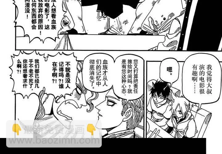 第二十二话 第29页