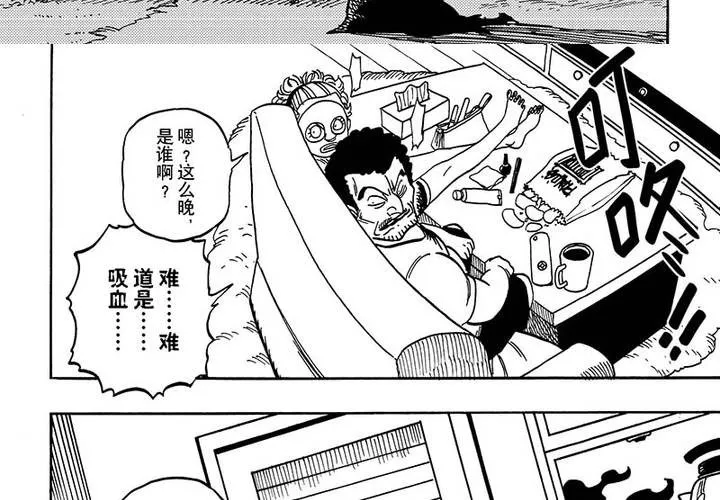 第二十二话 第36页