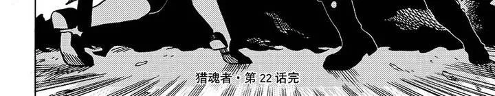 第二十二话 第42页